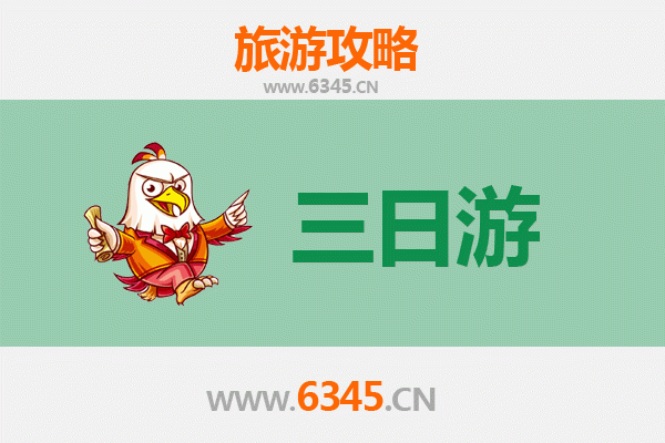 阿勒泰青河三日游攻略及费用详解