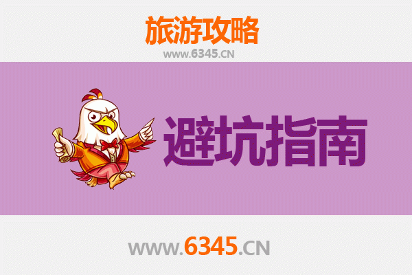 阿勒泰青河旅游全攻略：资深博主的忠告与须知