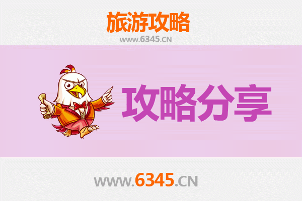 从阿勒泰青河到厦门鼓浪屿：跨越中国的绝美之旅攻略