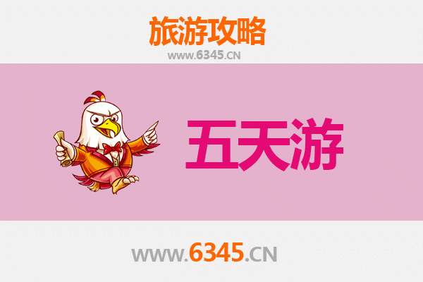 阿勒泰青河五天四夜深度游攻略：探秘北疆秘境与费用详解