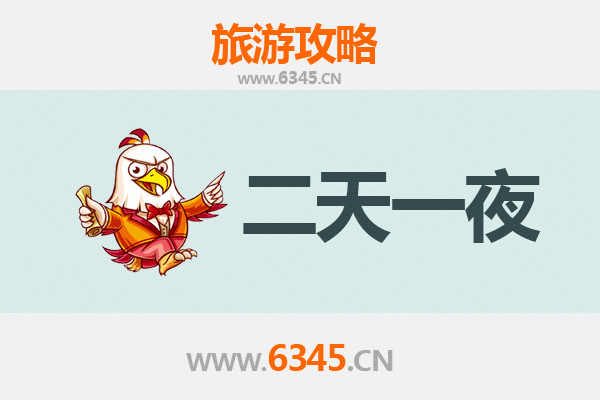 阿勒泰青河两天一夜深度游攻略：草原秘境与图瓦风情体验
