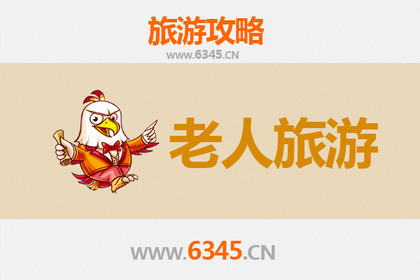 阿勒泰青河银发之旅：慢游北疆秘境，乐享适老风光