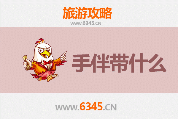 青河至南澳岛深度游攻略：草原到海岛的奇幻之旅